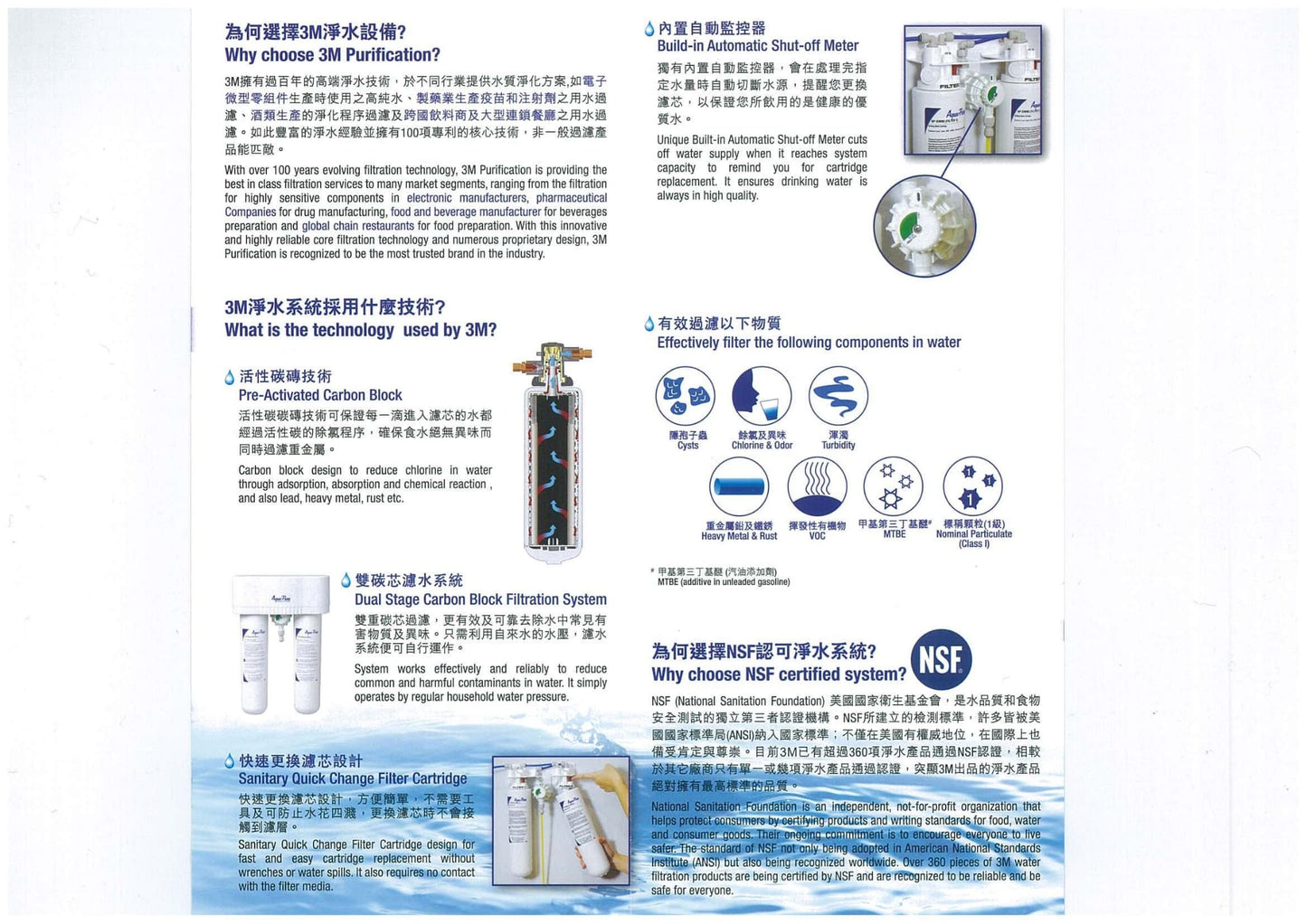 3M Aqua Pure-DWS1000 專業濾水器及 ID3 淨水龍頭,香港原裝行貨,水務署 GA 認證,專業安裝,免鑽孔設計,過濾 99.9% 細菌與重金屬,適合香港家庭