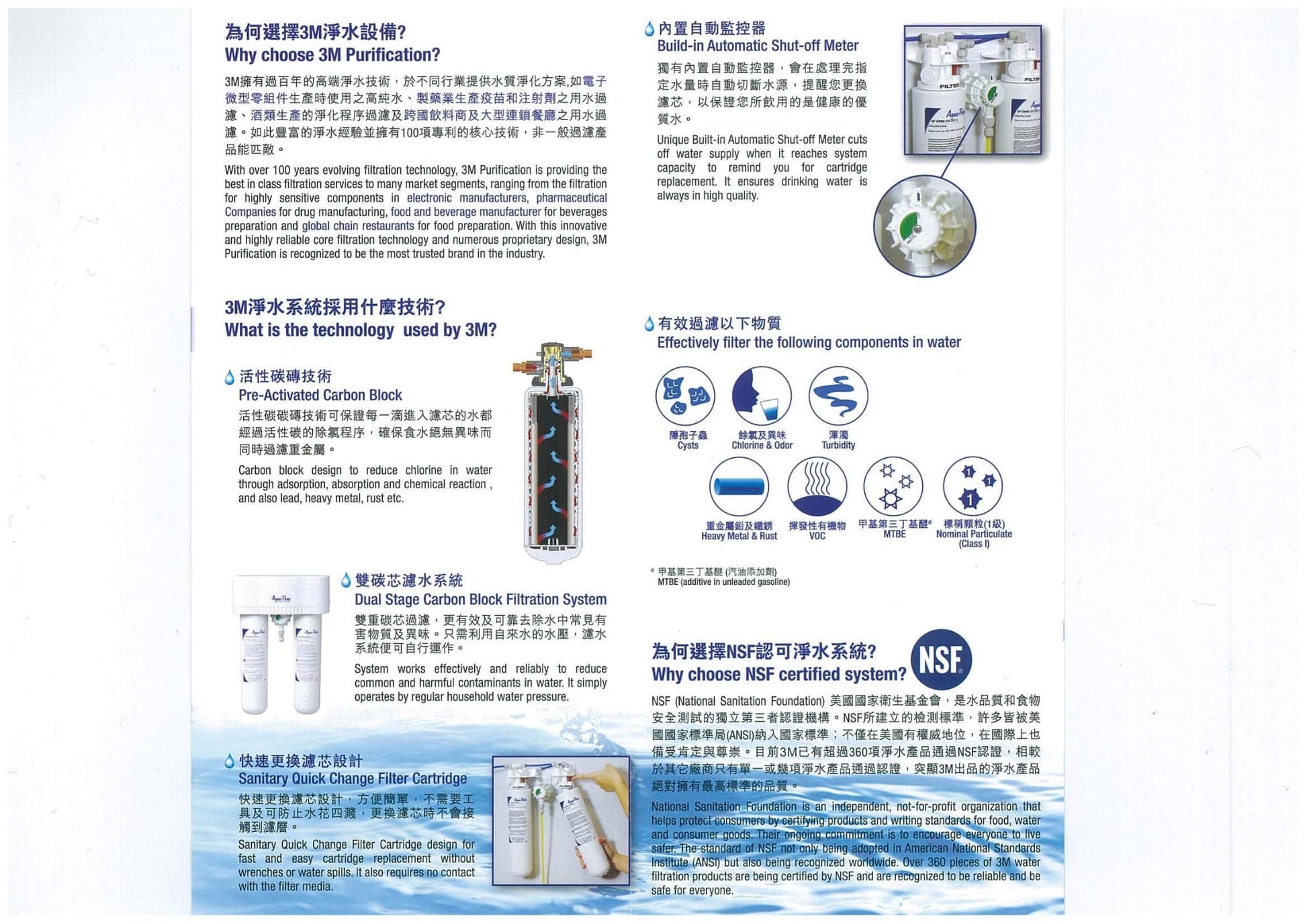 3M Aqua Pure-DWS1000 專業濾水器及 ID3 淨水龍頭，香港原裝行貨，水務署 GA 認證，專業安裝，免鑽孔設計，過濾 99.9% 細菌與重金屬，適合香港家庭