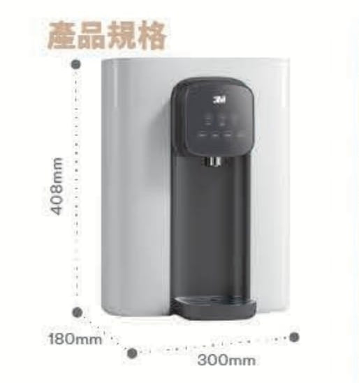 3M 即熱飲水機 WHS200，NSF 認證濾芯，快速供應熱水。