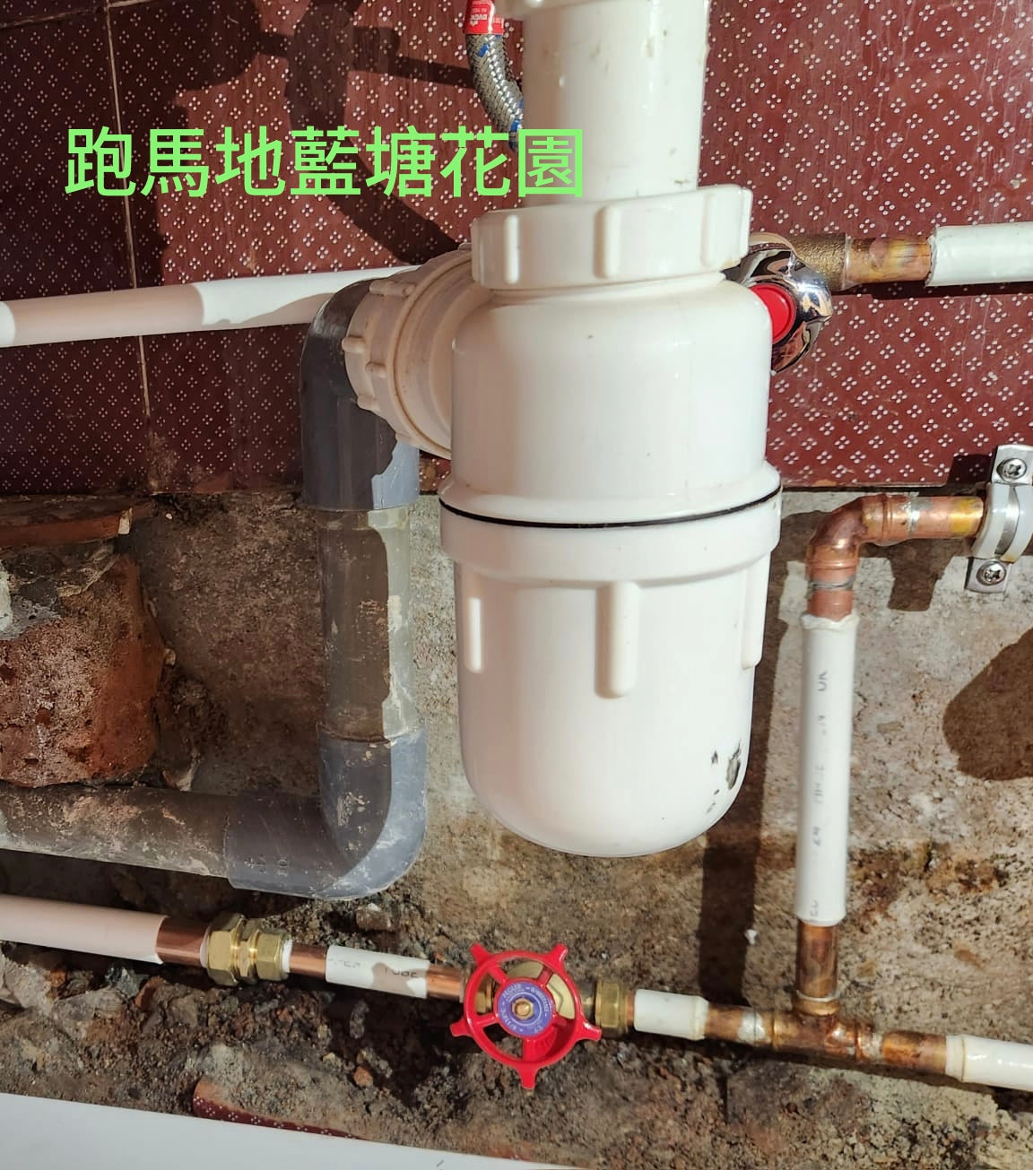 水管漏水維修工程