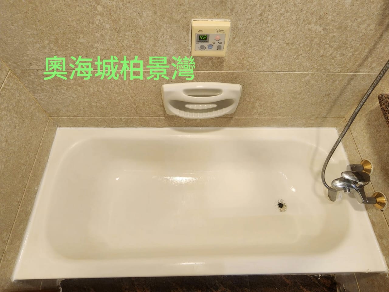 浴缸翻新施工｜Bathtub Refinishing Process