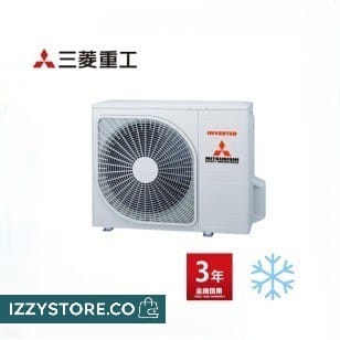 三菱重工 SRC35REC1 1.5匹分體冷氣機室外機散熱器尺寸
