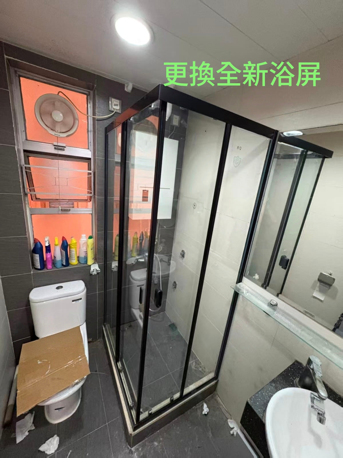 Custom Bathroom Shower Screen | Waterproof & Professional Installation HK