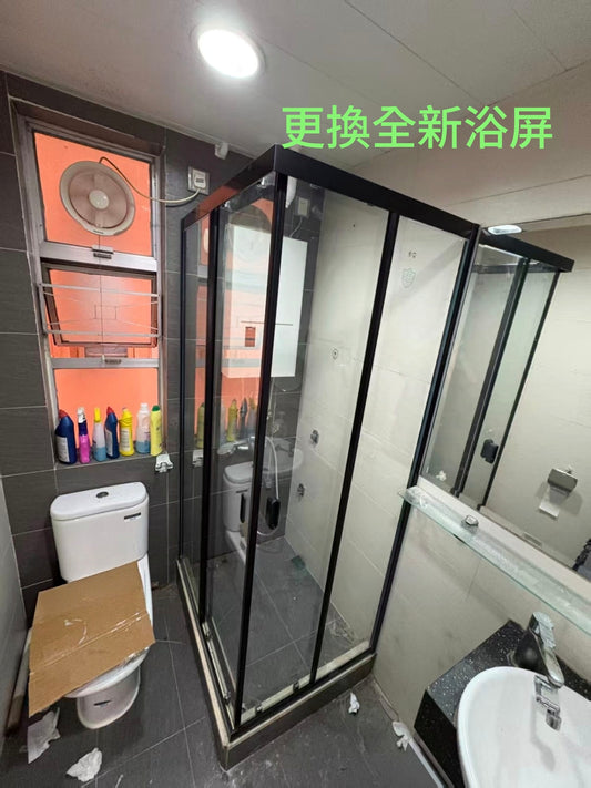 Custom Bathroom Shower Screen | Waterproof & Professional Installation HK