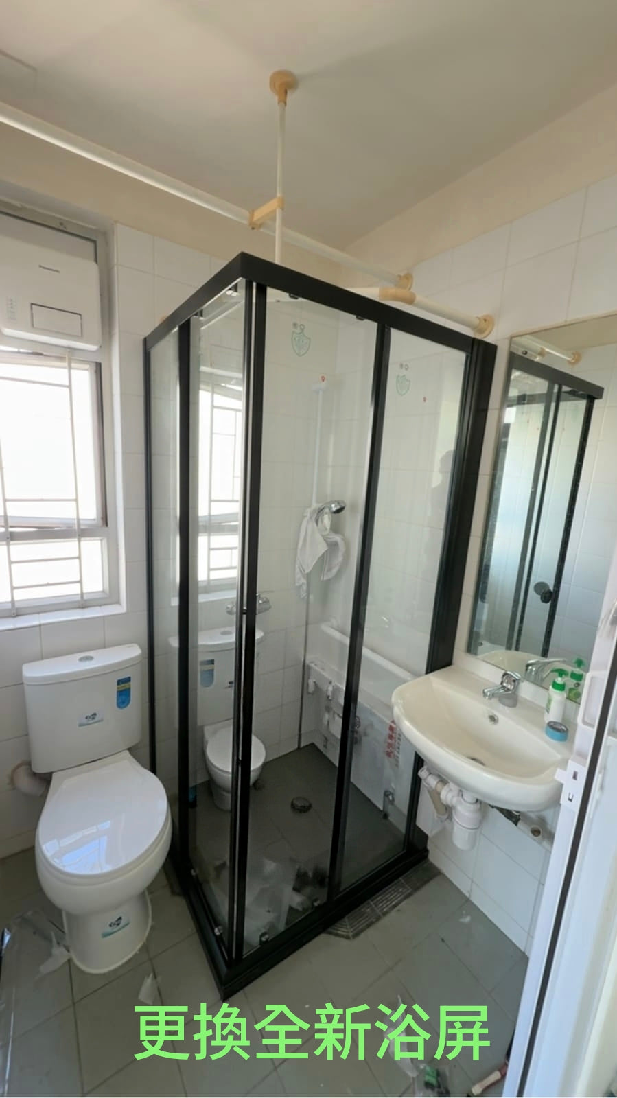 Custom bathroom shower screen, waterproof seal, dry-wet separation, professional installation in Hong Kong.