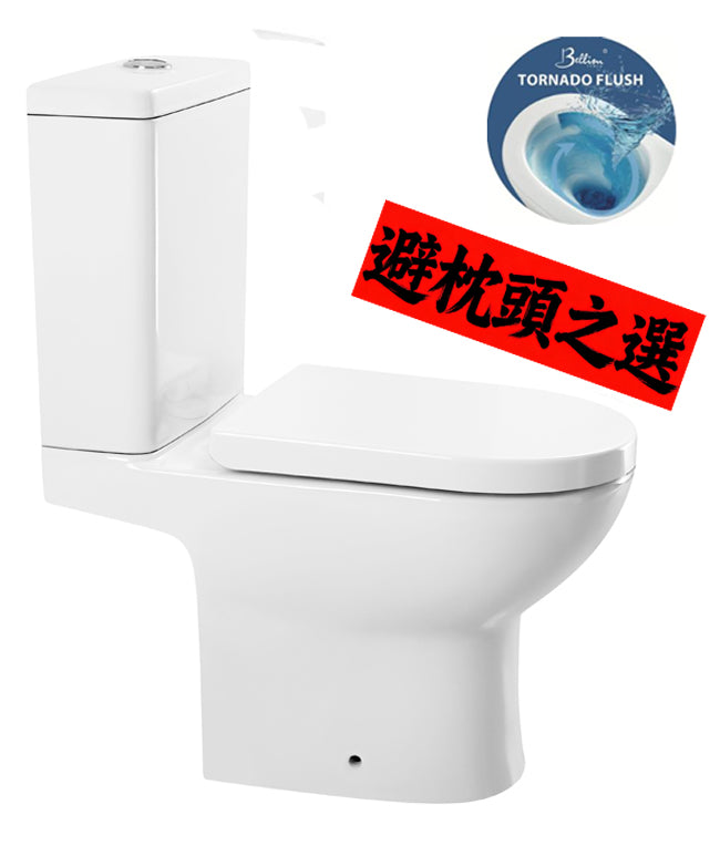 Bellini Italy Vortex Flush 系列座廁側面外觀