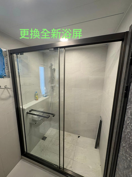 Custom bathroom shower screen, waterproof seal, dry-wet separation
