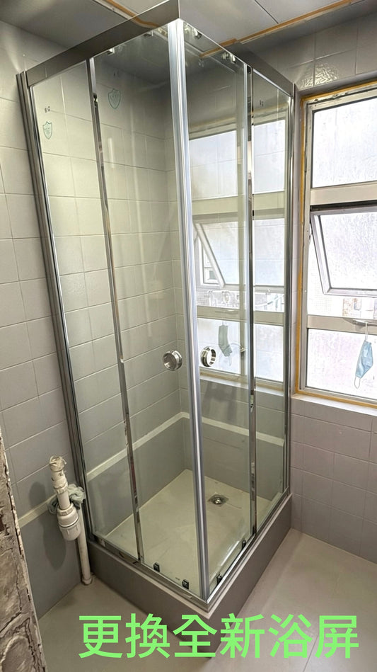 Quick bathroom screen setup