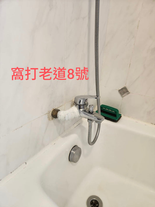 Bathroom faucet installation and repair service