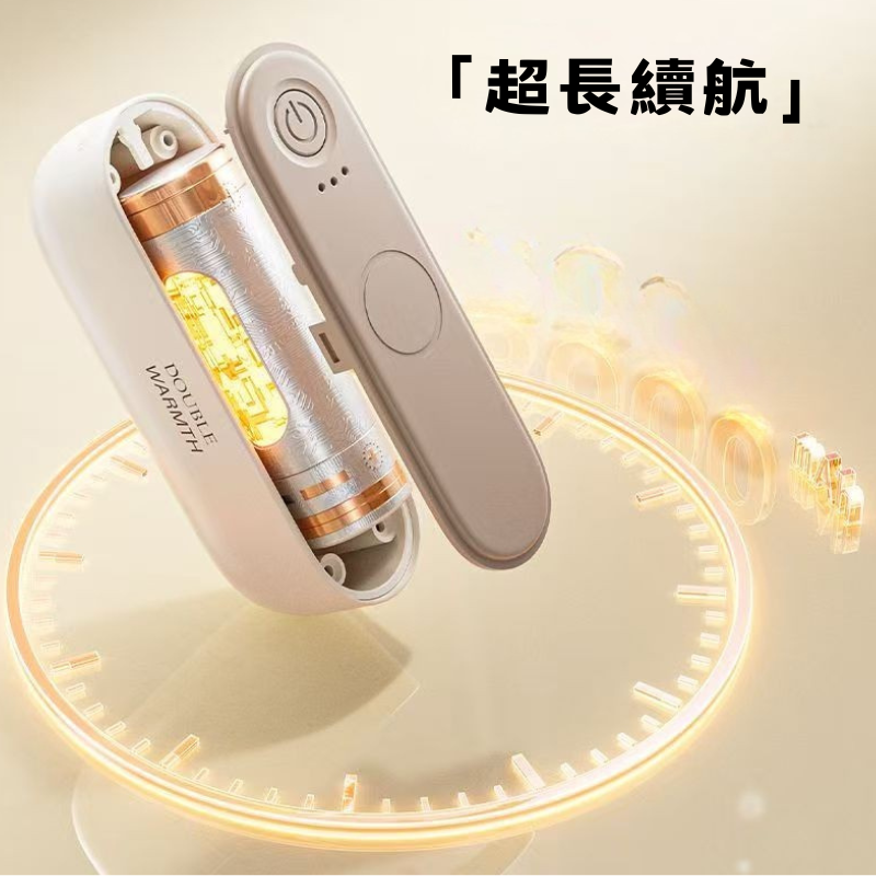 暖手寶