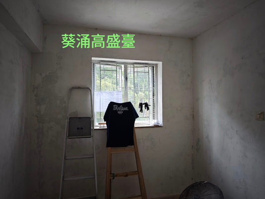 住宅油漆翻新
