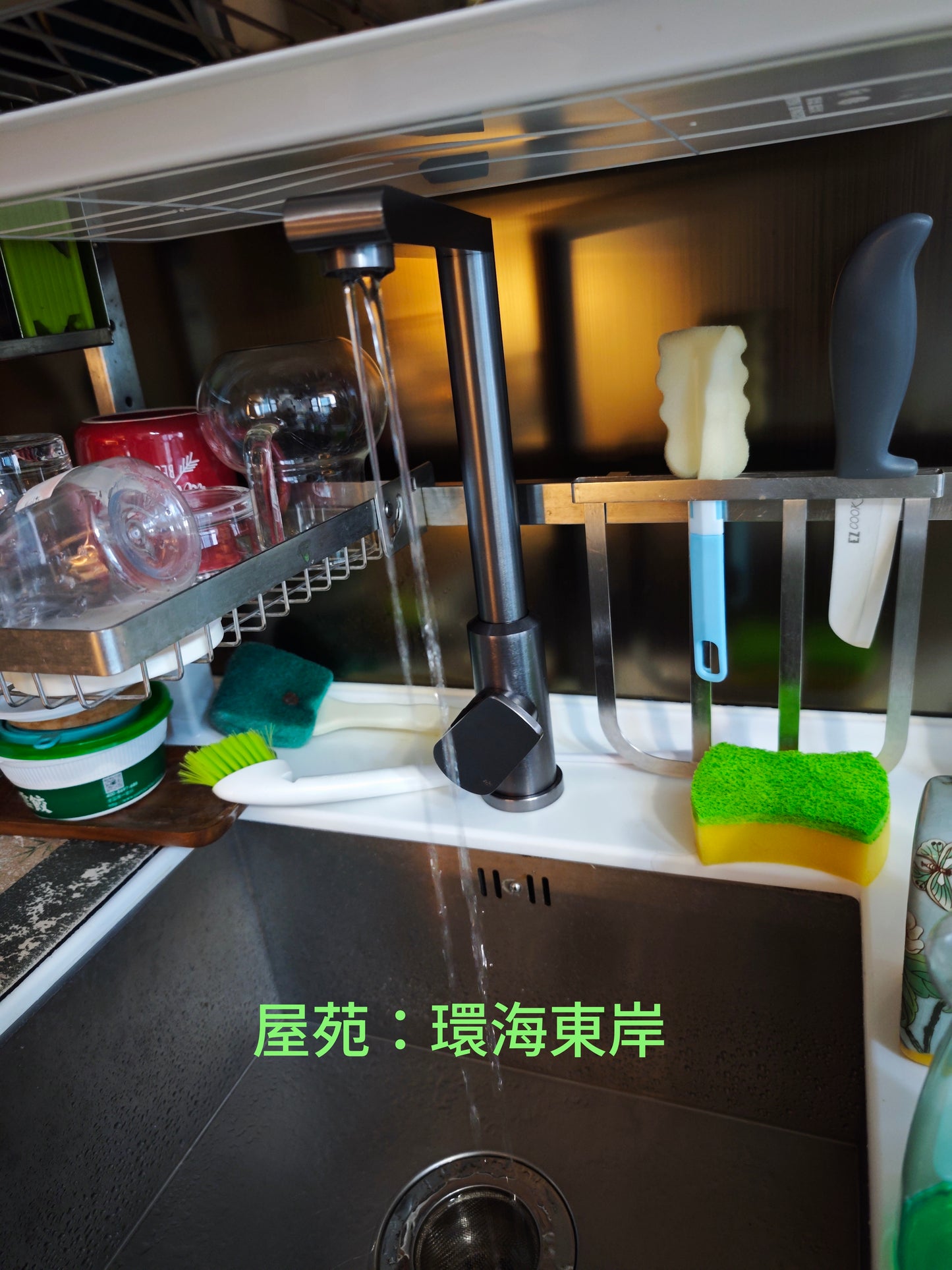 廚房水龍頭