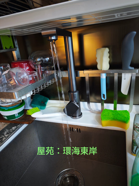 廚房水龍頭