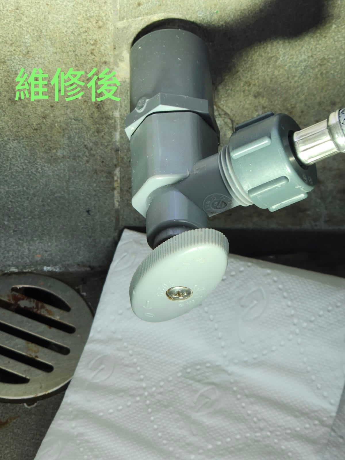 鹹水掣安裝維修服務，香港全區上門，專業師傅施工。
