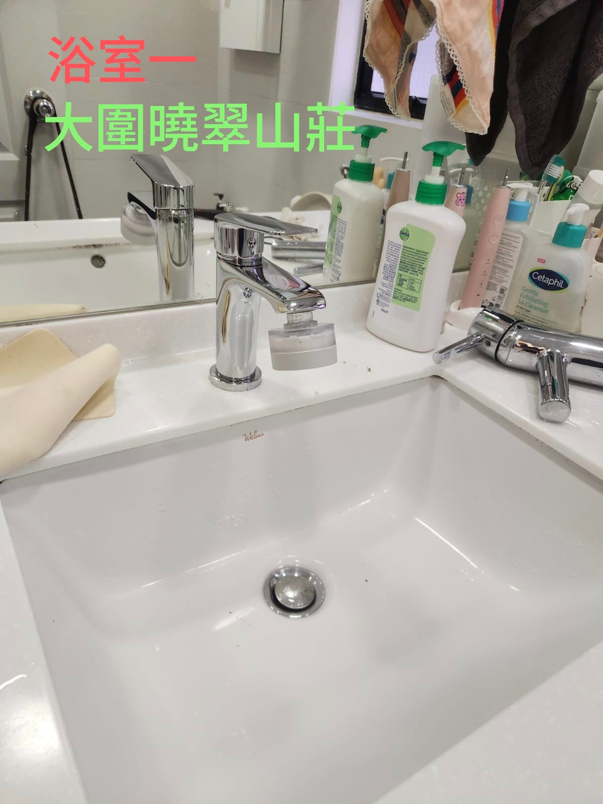 安裝面盆水龍頭及濾水器｜香港專業安裝維修